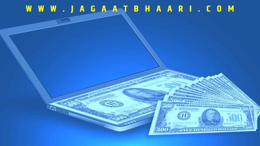 घरी बसून पैसे कसे कमवावे । How to Earn Money Online in Marathi