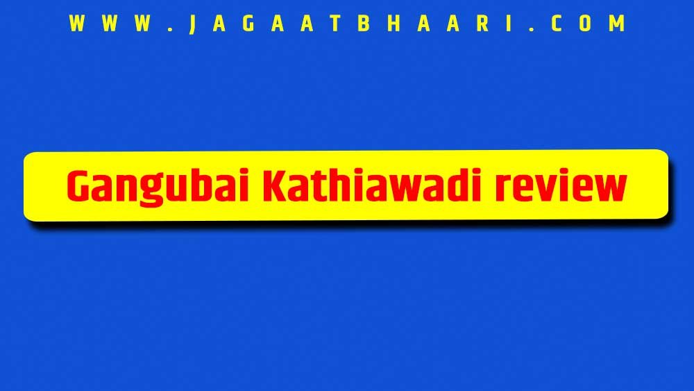 Gangubai Kathiawadi review by Jagaatbhaari | Bhansali | Alia Bhatt